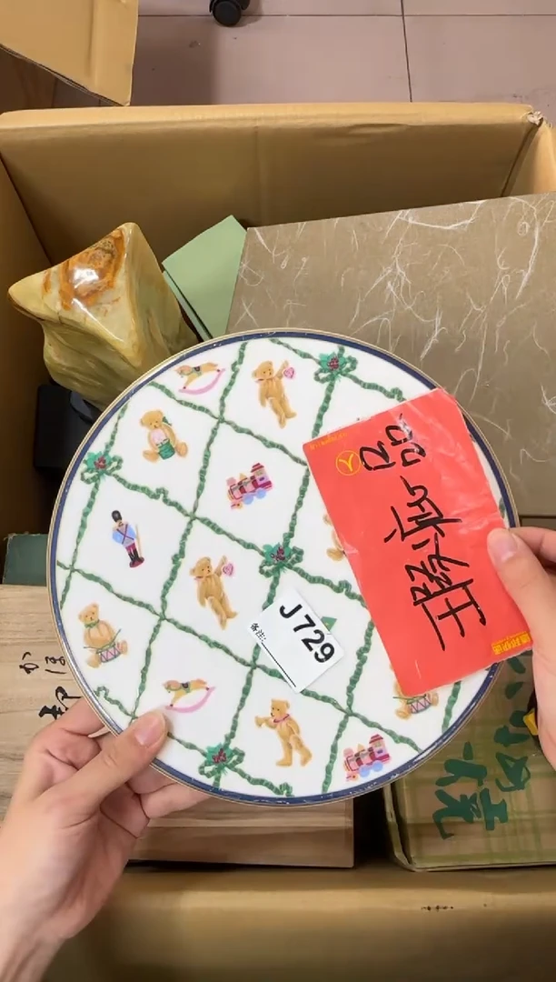 7****莓729...中古產品謹慎參拍