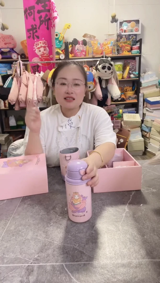 熊家保温杯双鱼座580ml