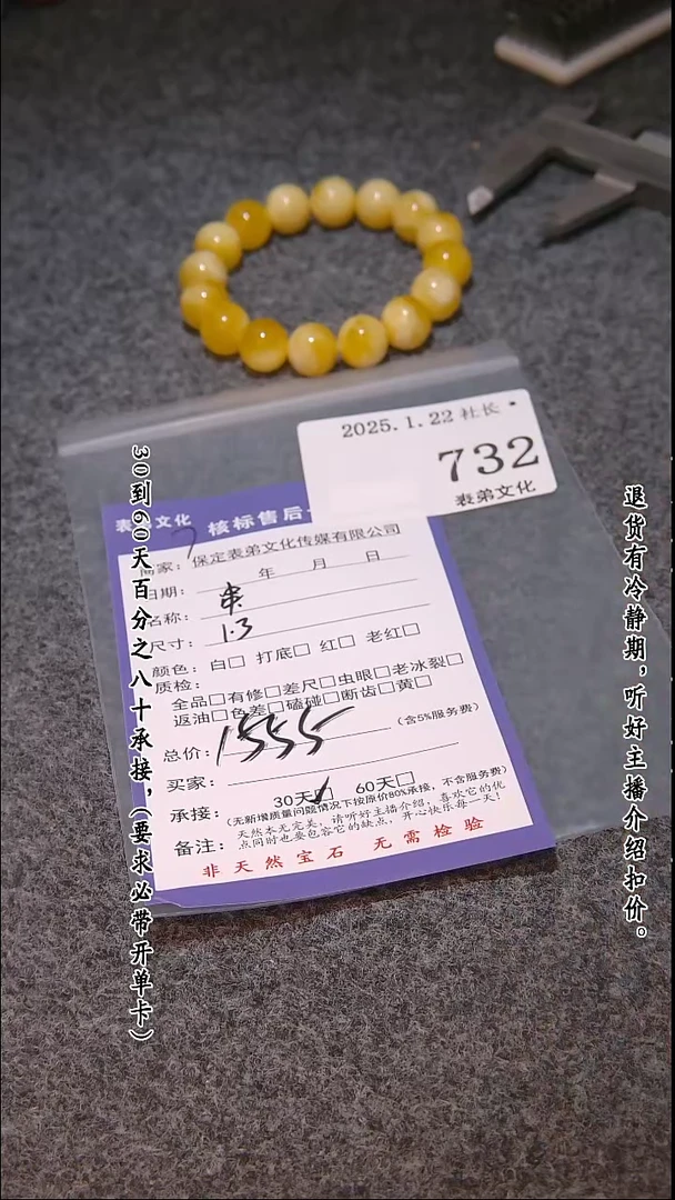 【闪购商品】文玩核桃吊坠732串  732串