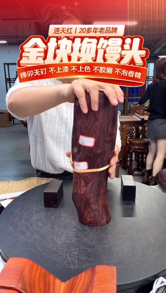 木DT173673MKW财源滚滚
