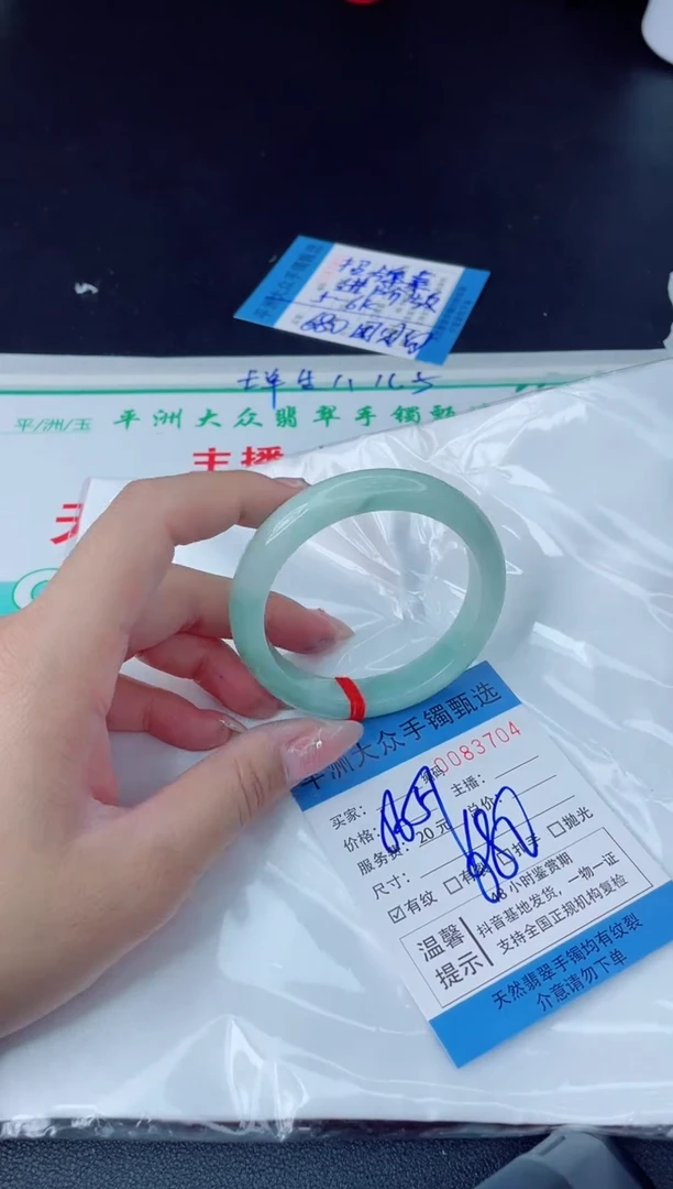 【闪购商品】翡翠手镯未镶嵌翡翠手镯