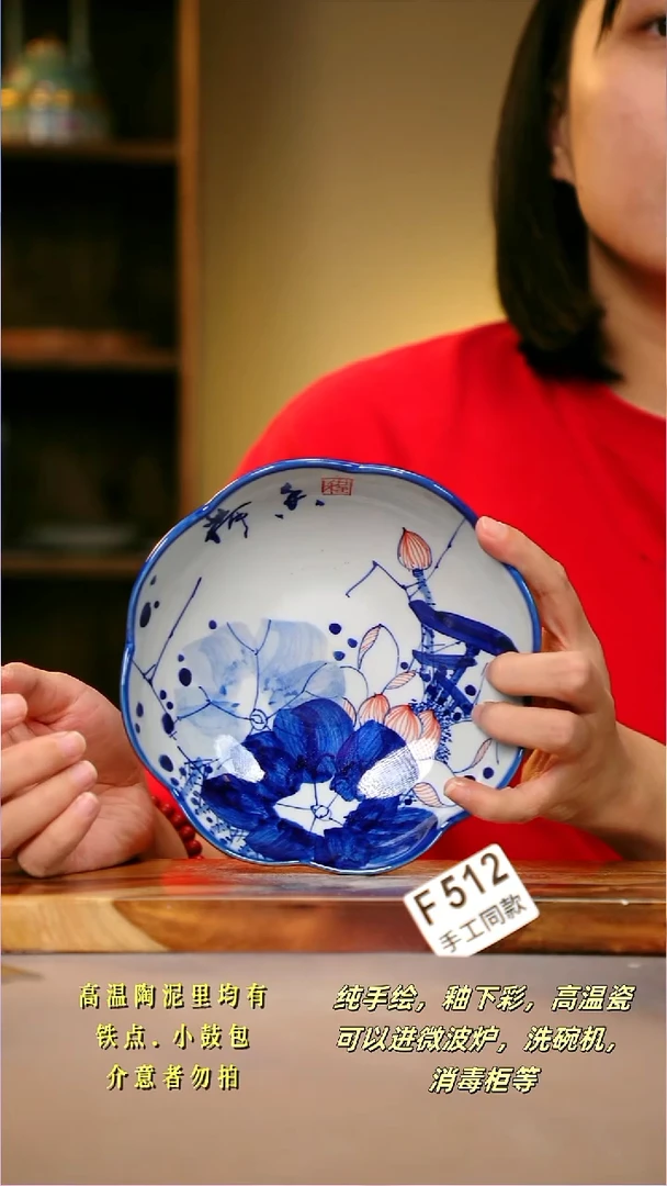 其他F512陶然集器瓷器