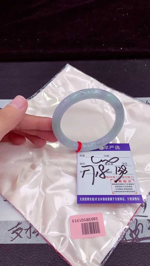未镶嵌手镯翡翠111111111