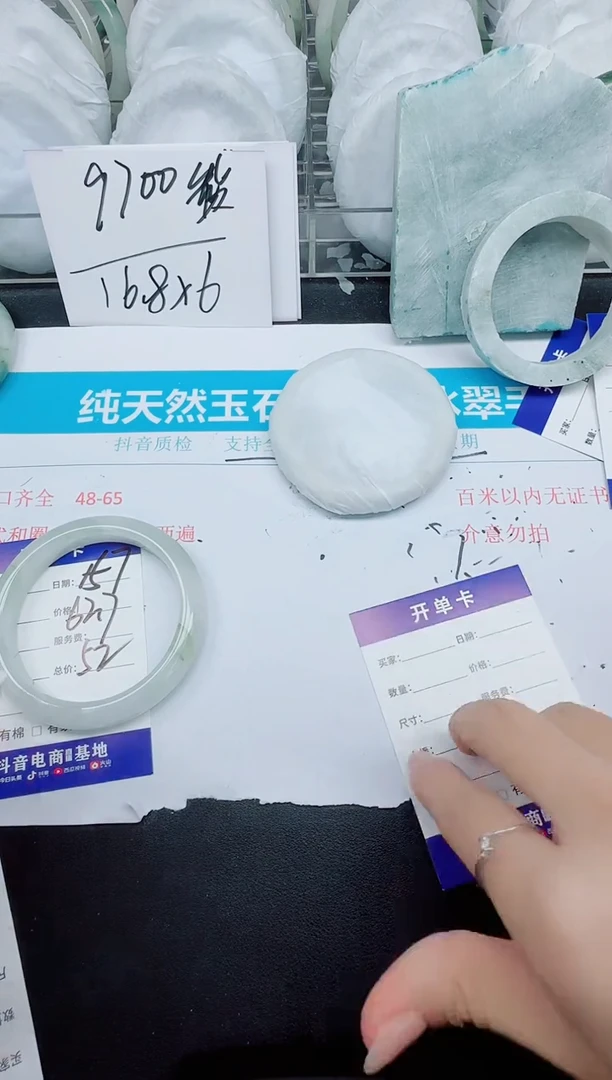 石英质玉手镯未镶嵌157-62.7