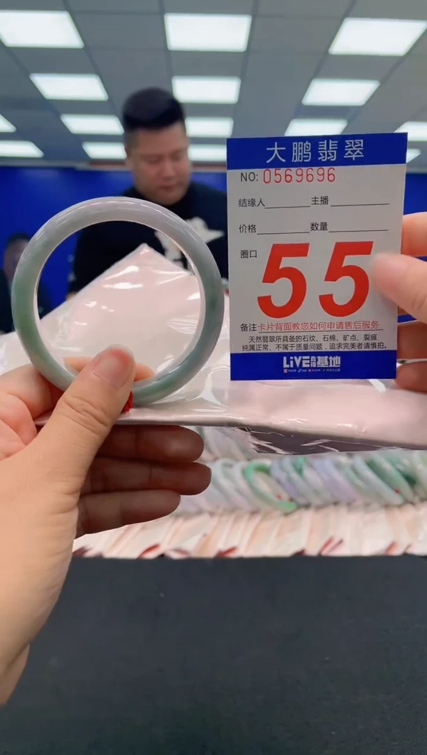 未镶嵌手镯翡翠AAAAAAAAA