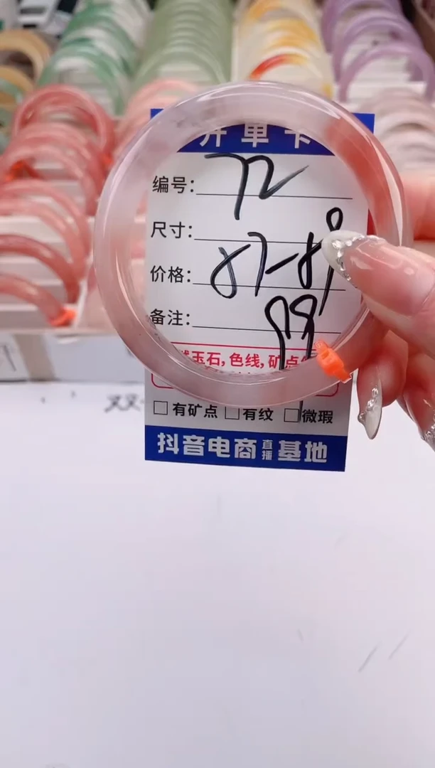 未镶嵌手镯石英质玉编号 S72