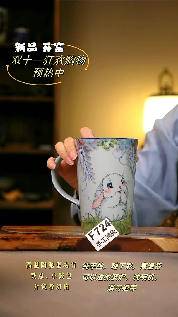 其他F724陶然集器瓷器