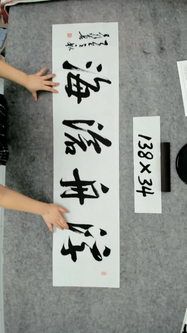 书法吕老师书法作品