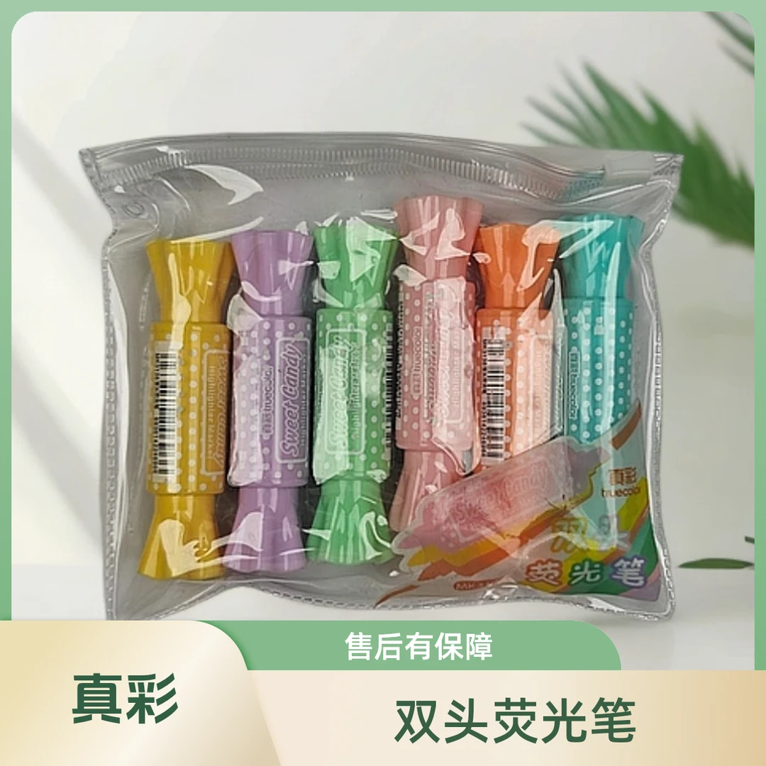 真彩【到手1袋6支】双头柔彩迷你荧光笔糖果色6色袋装