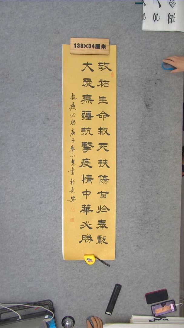 书法王老师书法陕西西安