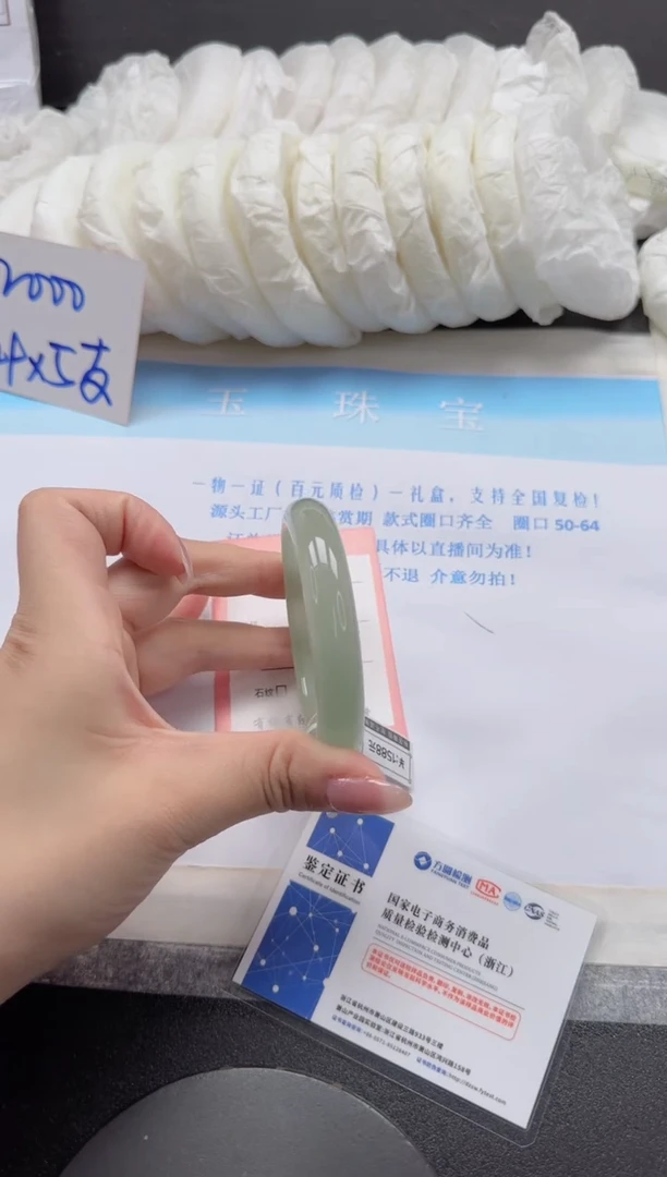 未镶嵌手镯石英质玉113-56.4
