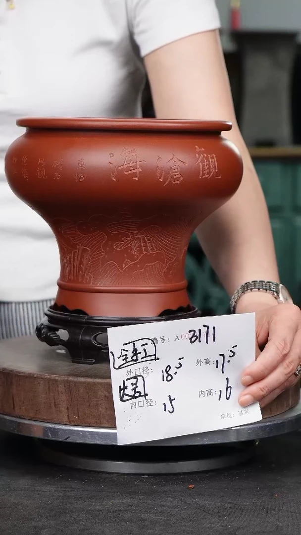 紫砂花盆3171+s紫砂花盆^