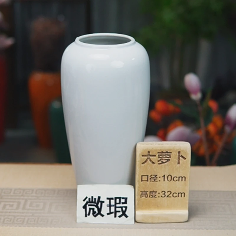 直播商品花瓶大萝卜白色冰裂(微瑕)