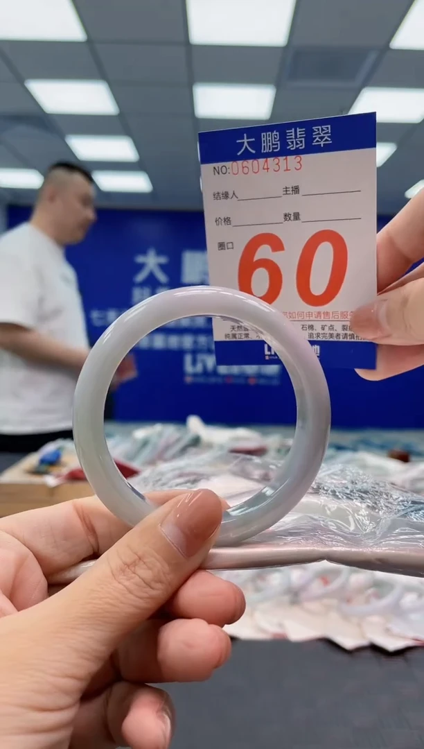 翡翠手镯未镶嵌AAAAAAAA