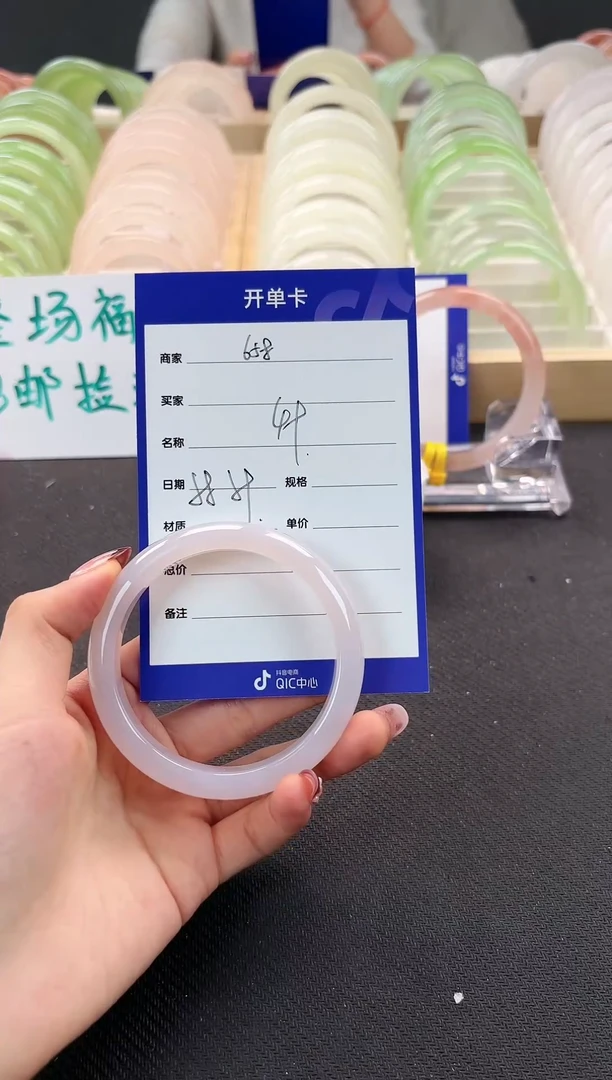 手镯玛瑙/玉髓未镶嵌658
