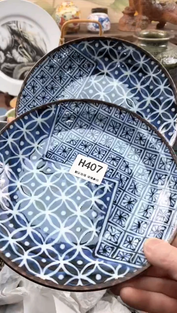 【闪购商品】瓷片407