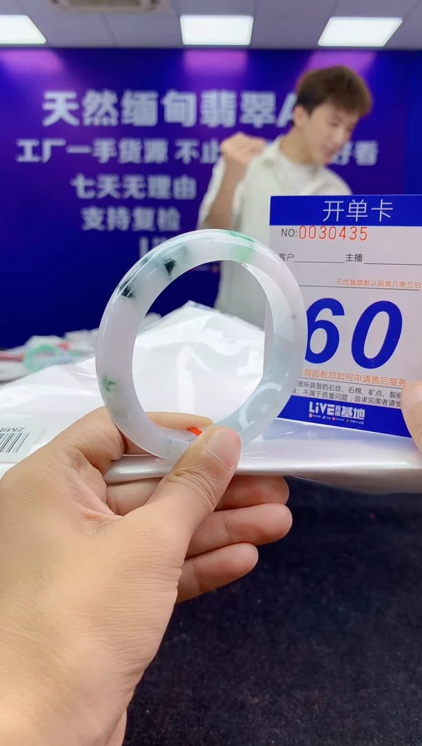 未镶嵌手镯翡翠AAAAAAAAAAAA