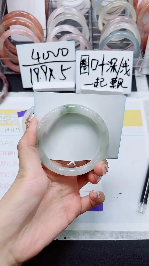 【闪购商品】石英质玉手镯未镶嵌A48-59/60