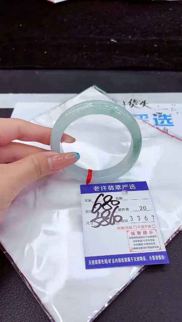 未镶嵌手镯翡翠11