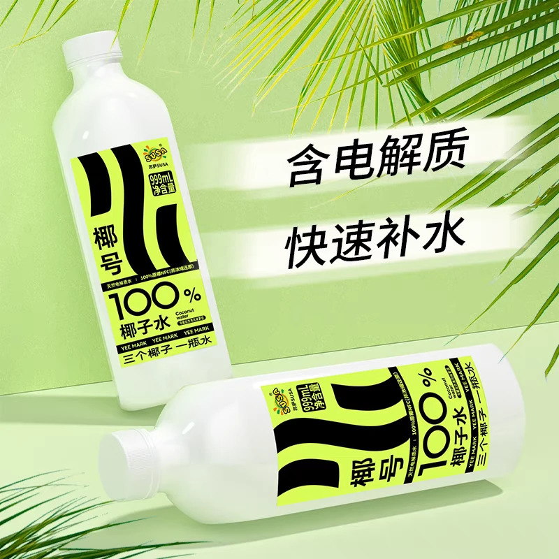 苏萨椰子水999ml
