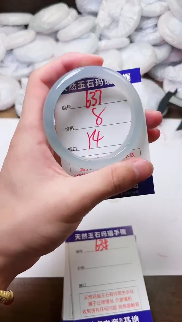 玛瑙/玉髓手镯未镶嵌637