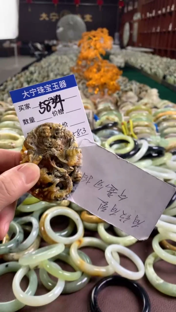 未镶嵌蛇纹石玉颈饰5834