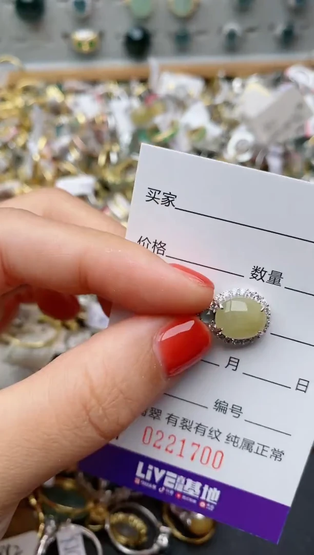 银S925镶嵌戒指翡翠.