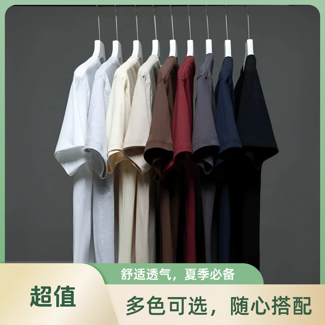 t恤定制图logo夏季订做速干T短袖工作服衣服定制logo工作服男生