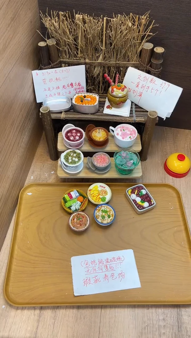 双层款77号套组清仓冰箱贴！