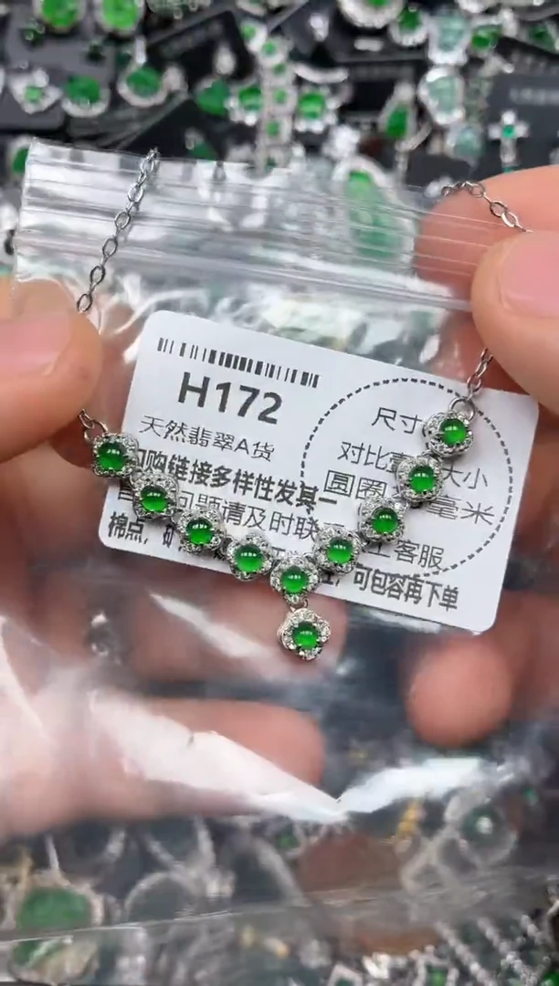 颈饰未镶嵌翡翠H172项链