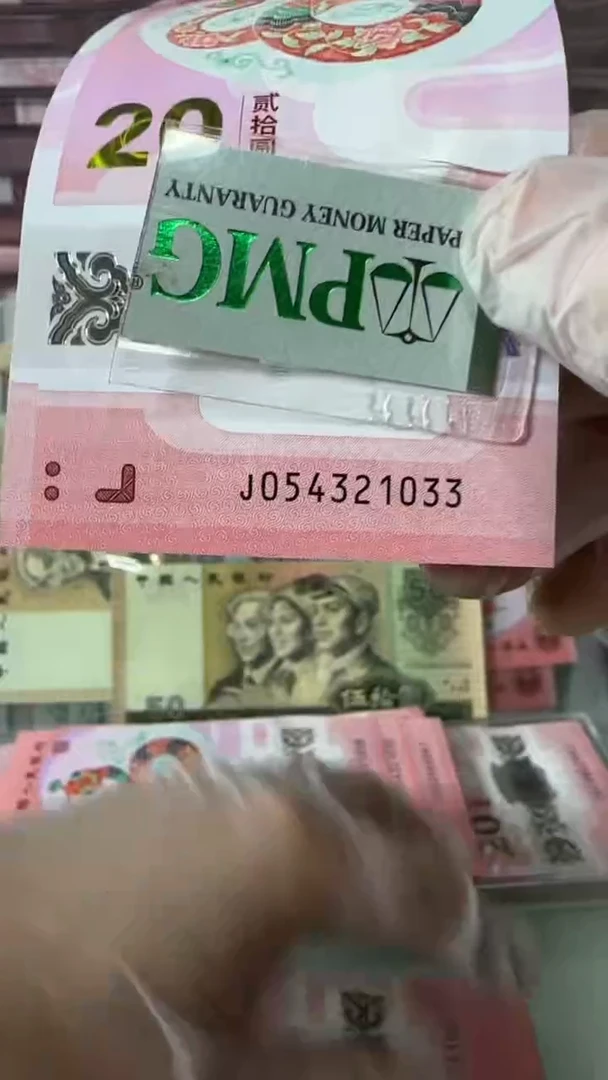 【闪购商品】塑料054321033-包PMG67分