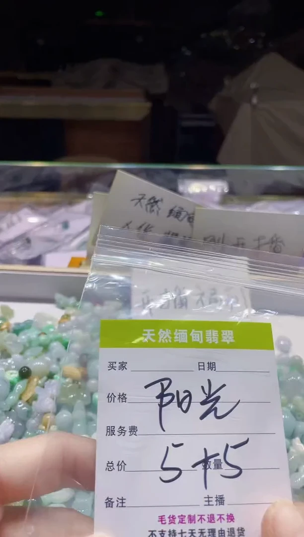 无非金属无非金属多样性发货