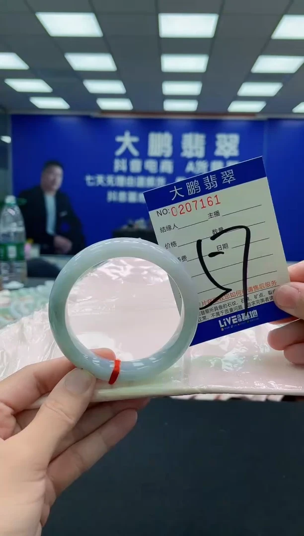 未镶嵌手镯翡翠AAAAAAAAA