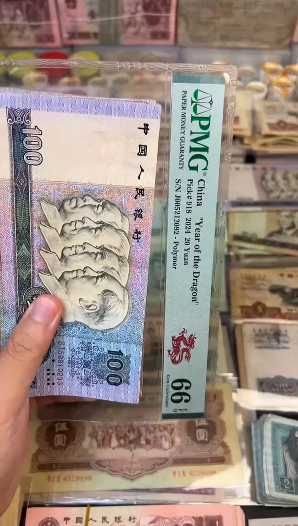 90100流通品。。。。。。。