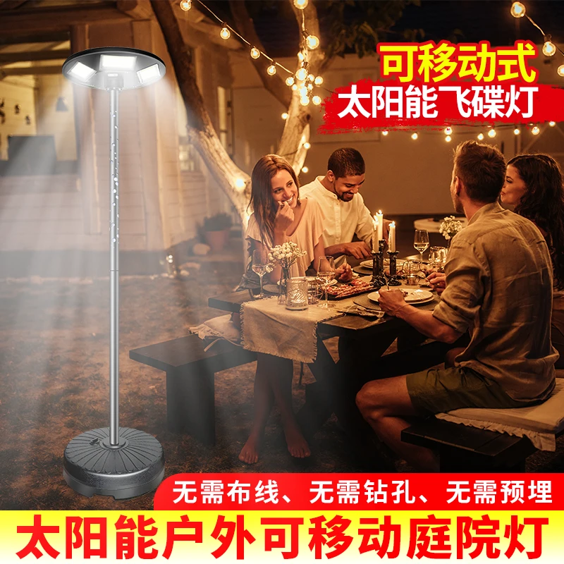 超亮无线太阳能庭院灯五面发光户外防水感应太阳能灯户外灯照明灯