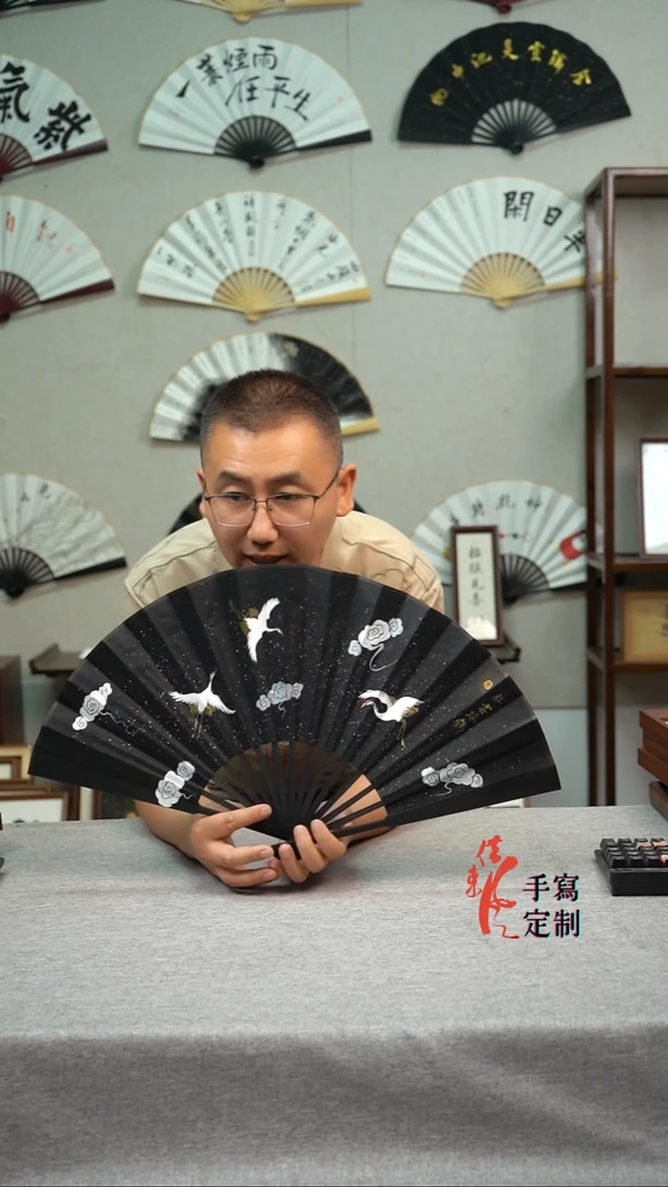 书法祥云鹤  手写手绘折扇
