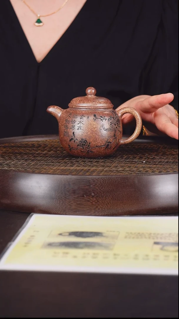 茶壶紫砂邵德华紫砂壶47