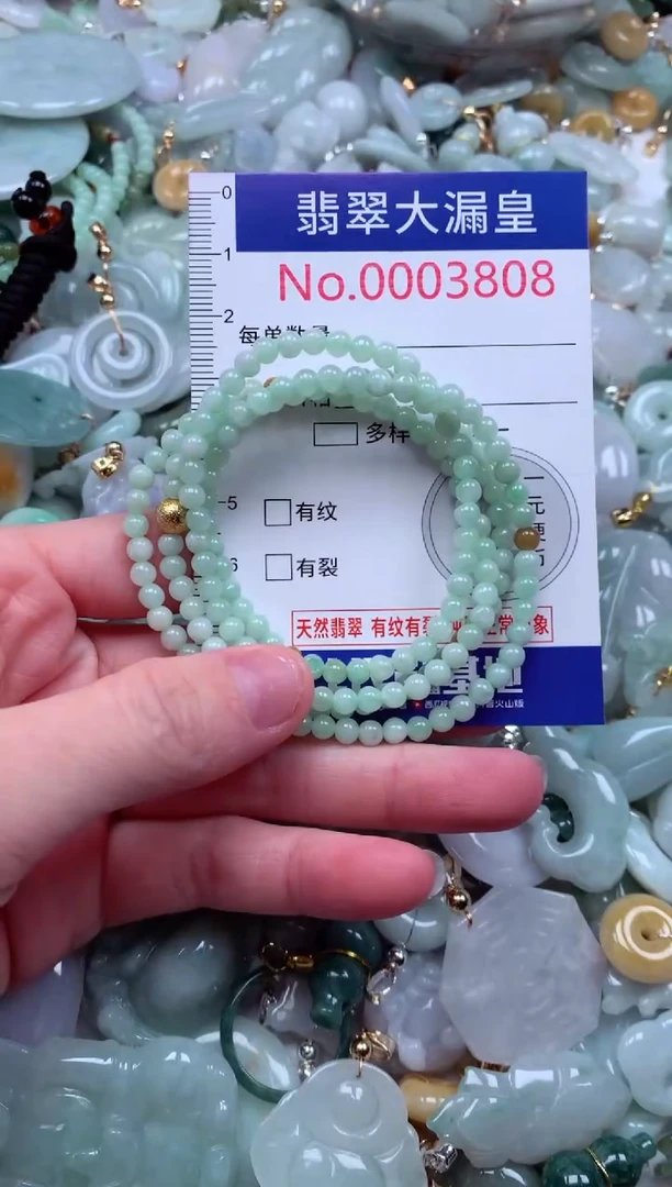 吊坠(不含链)未镶嵌翡翠3808