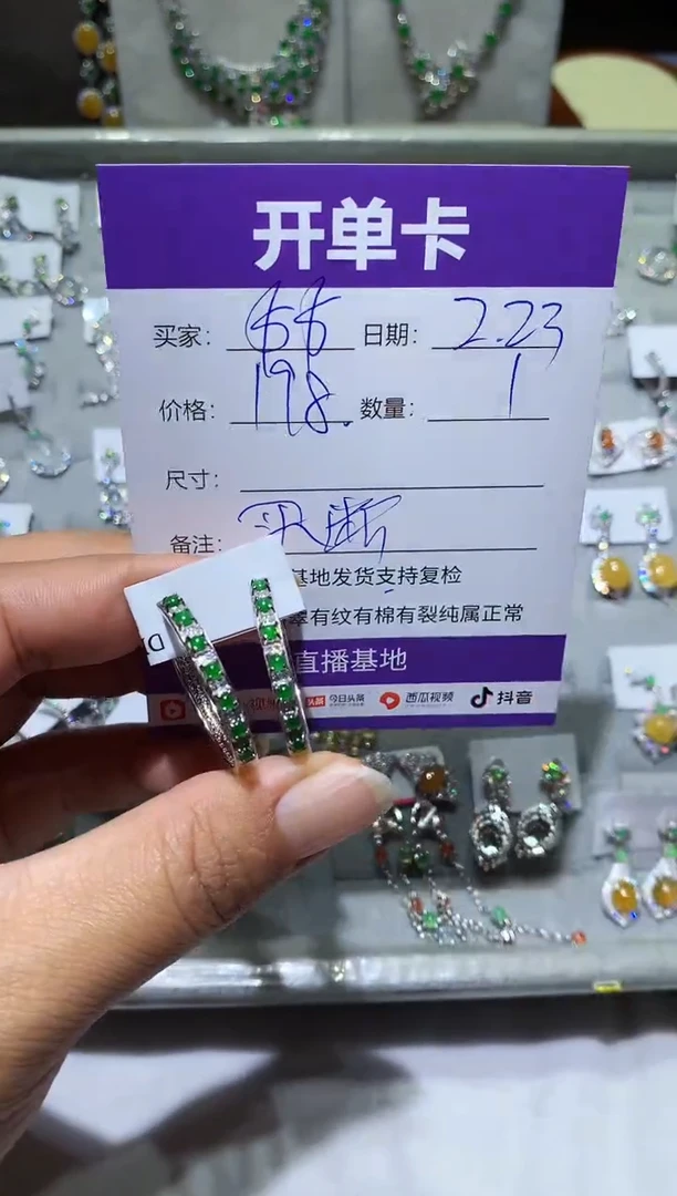 【闪购商品】翡翠耳饰未镶嵌$$$$$$$$$$