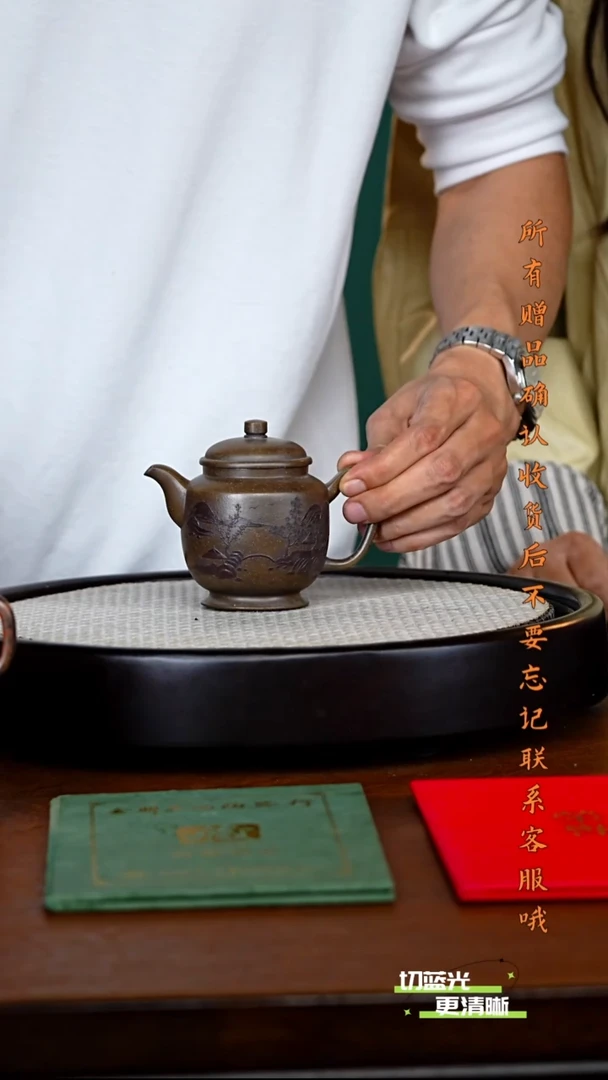 宜兴紫砂 JDWJ 翡翠龙背青 宫灯 200cc