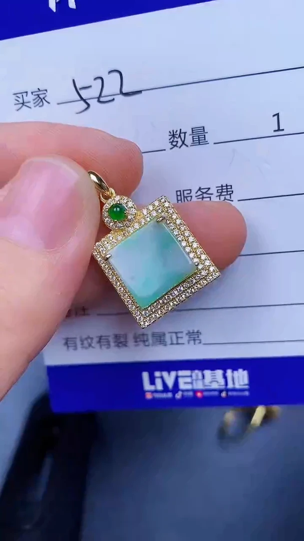 翡翠戒指未镶嵌5220