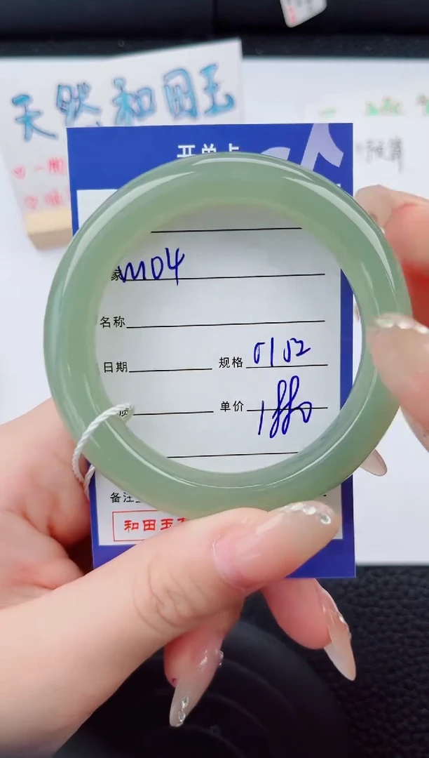 和田玉手镯未镶嵌104岚钻微色差T5