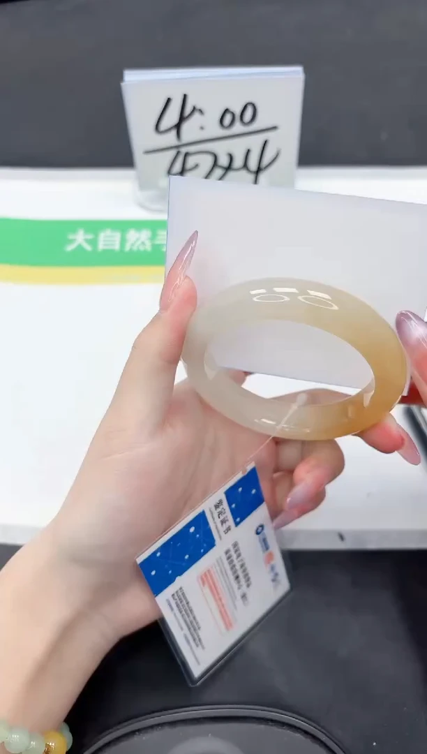 石英质玉手镯未镶嵌268-55.5