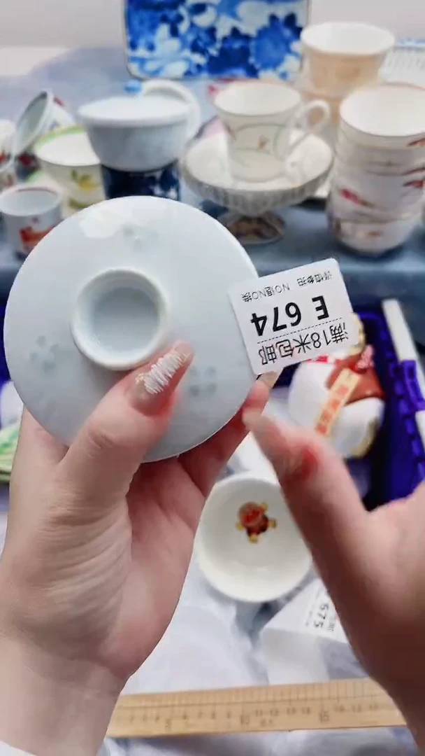 是****子E674***************