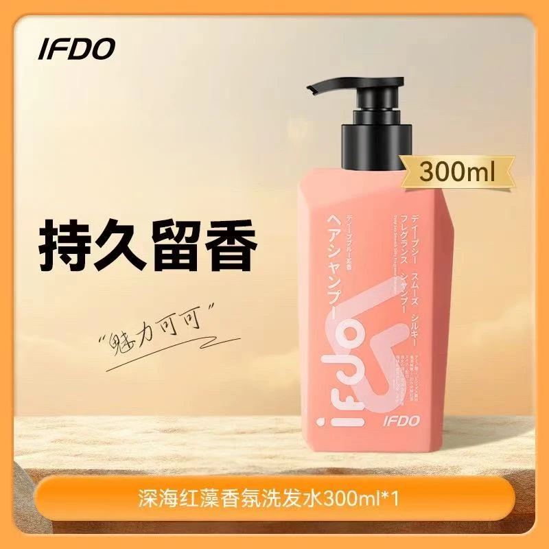 日本制IFDO深海红藻 樱花 丝滑柔顺强韧洗发水顺滑魅力可可香留香