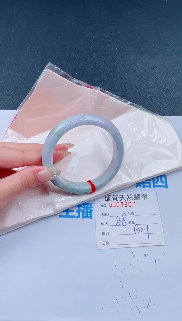未镶嵌手镯翡翠39天然翡翠手镯