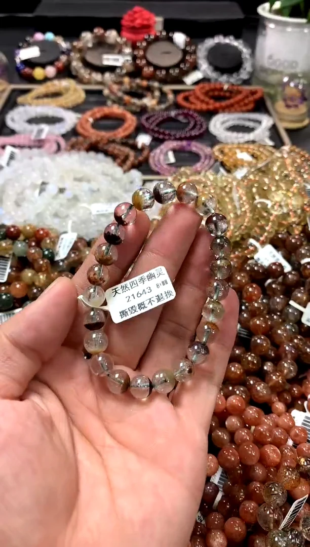 水晶手链未镶嵌8