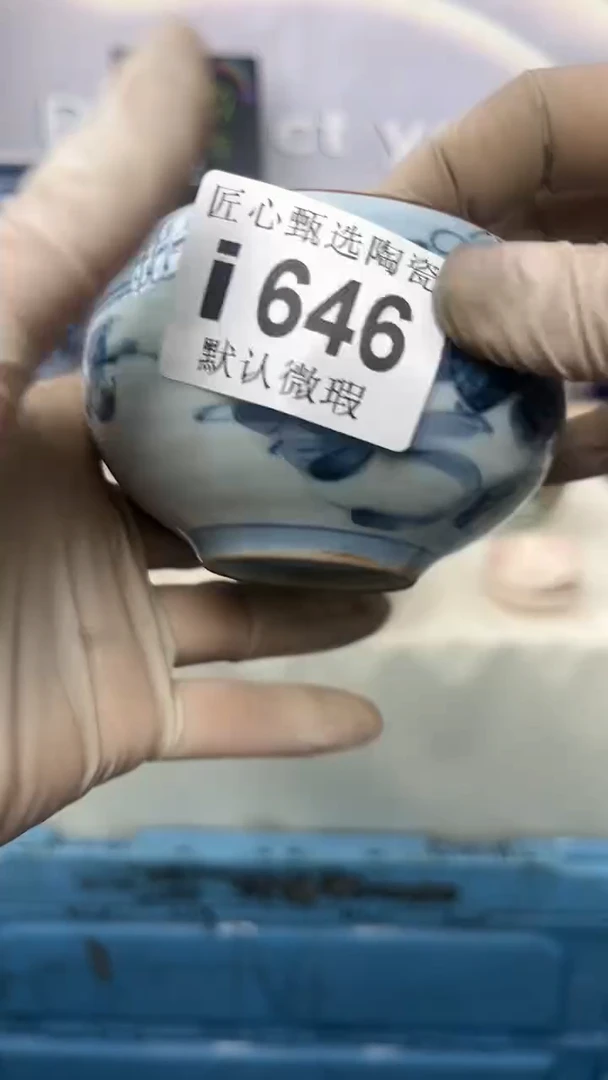 瓷片染*庐闪购产品默认破损i646