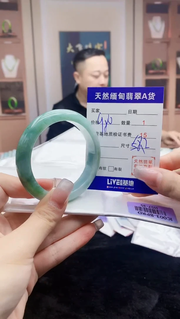 【闪购商品】翡翠手镯未镶嵌     H57-35