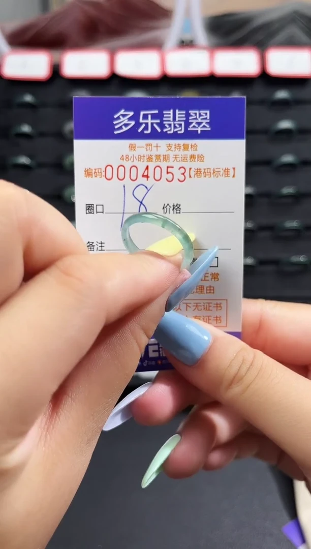 未镶嵌戒圈翡翠天然A货翡翠戒圈